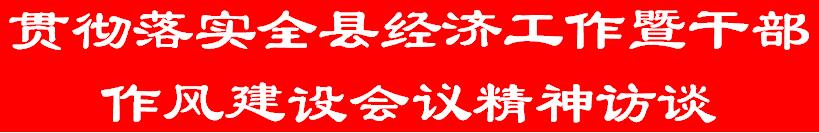 微信图片_20180302113428.jpg