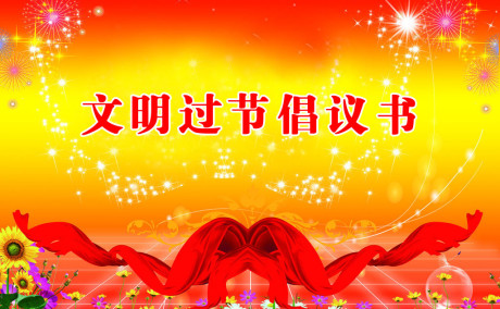 微信图片_20180205111341.jpg
